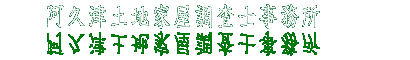 ���v�Óy�n�Ɖ������m������