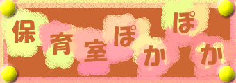 ������s �ۈ牀�i�ۈ玺�j�ۂ��ۂ�