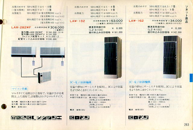 �u�\�l�b�g�E���[���G�A�R���v