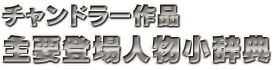 �n�[�h�{�C���h�E�X�N�[��|�`�����h���[�l�������T