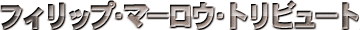 �n�[�h�{�C���h�E�X�N�[��|���C�����h�E�`�����h���[�M�󃊃X�g