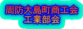 �H�ƕ��� 