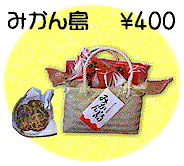 �u�݂���̓��v�̑�\���قƂ��č��A�哇�ň�Ԃ̐l�C���i�ł��B�f�p�łǂ����Ȃ��������̔閧�́A�S�Ă���Â���ŏĂ��グ��S�̂����������@�ɂ���܂��B�����̊F����ɏ����オ���Ă������������A�哇�Ȃ�ł͂̈�i�ł��B�����x�A���ܖ����������B