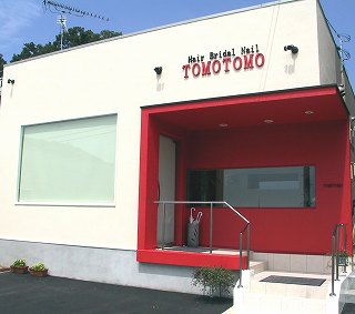 ���e��TOMOTOMO