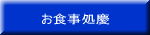 ���H�����c