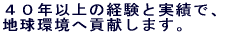 SONȏ̌oƎтŁA n֍v܂B