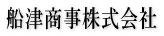 Welcome to Our Company