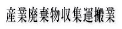 Welcome to Our Company