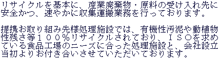 TCN{ɁAYƔpE̎󂯓 SA₩ɎW^ƖsĂ܂B  ggݐl{݂ł́AL@D⓮A cPOOTCNĂAhrn ĂHiH̃j[Yɍ{݂ƁAАݗ 肨tĂĂ܂B 