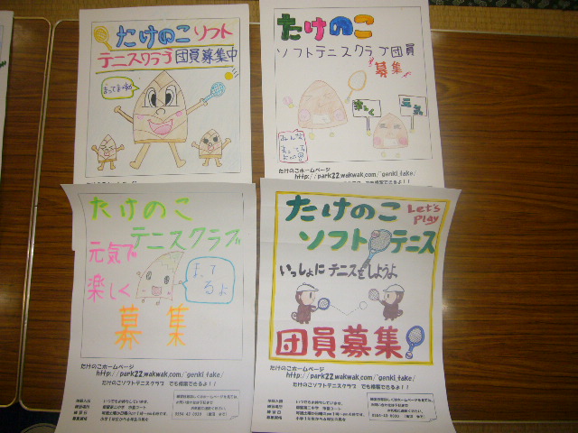 ��W�߽��2�F���[���܂������iO��O�j�^