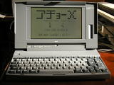 PC-9801NS/R