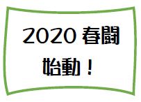 2020tnI