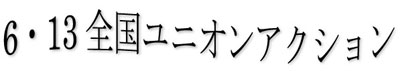 6.13SjIANV