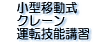 ���₢���킹