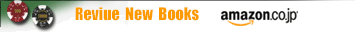 new books