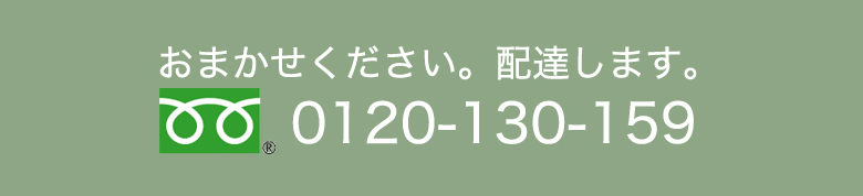 彩懐石うらわ高砂　高級仕出　ご予約承ります