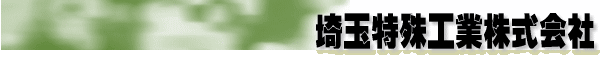 Welcome to Our Company