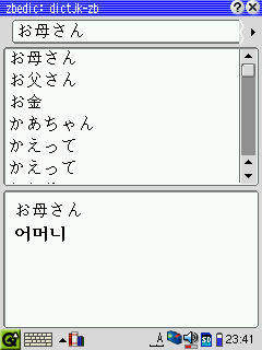 JK.PNG - 5,753BYTES