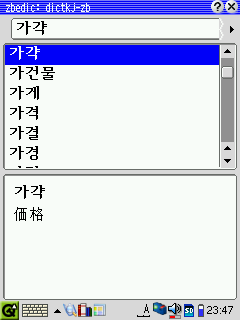 KJ.PNG - 5,892BYTES