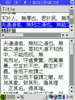 TTR-2.PNG - 10,252BYTES