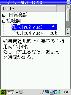 TTR-3.PNG - 7,178BYTES