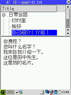 TTR.PNG - 6,789BYTES