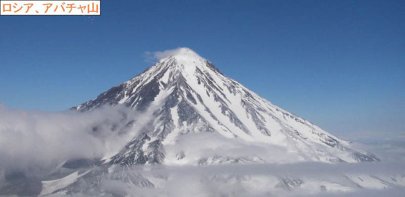 アバチャ山