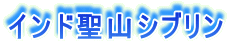ChRVu