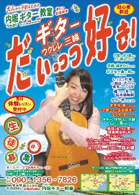 2017�N�`���V�\