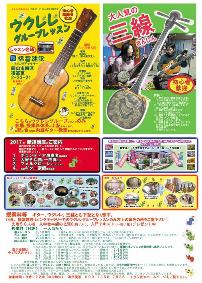 2017�N�`���V��