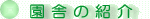 �\���E�z�u�E�ޗ��E�����Ȃǐ���