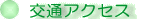 �Ŋ��w�A���t�ߐ}�A�L��n�}��