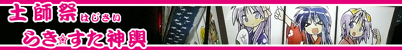 �炫�������_�`�@�y�t�Ձi�͂������j�@�������h�{