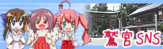 �h�{SNS